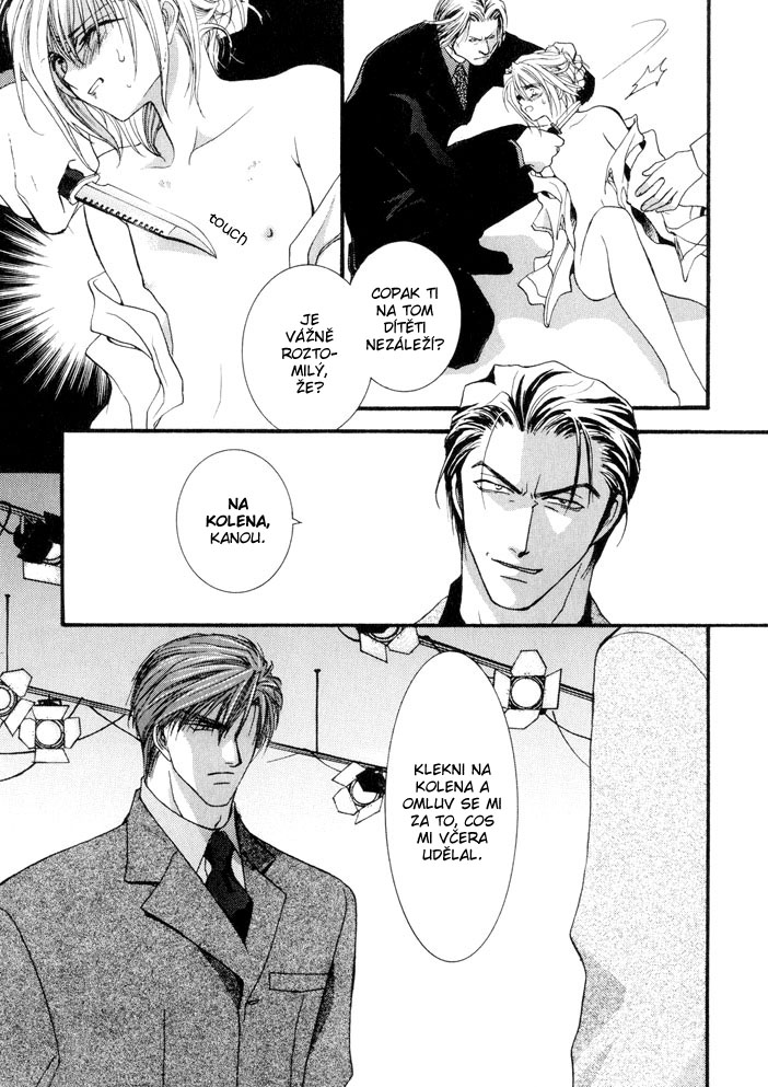 Okane ga Nai vol.02 ch08 pg091.jpg